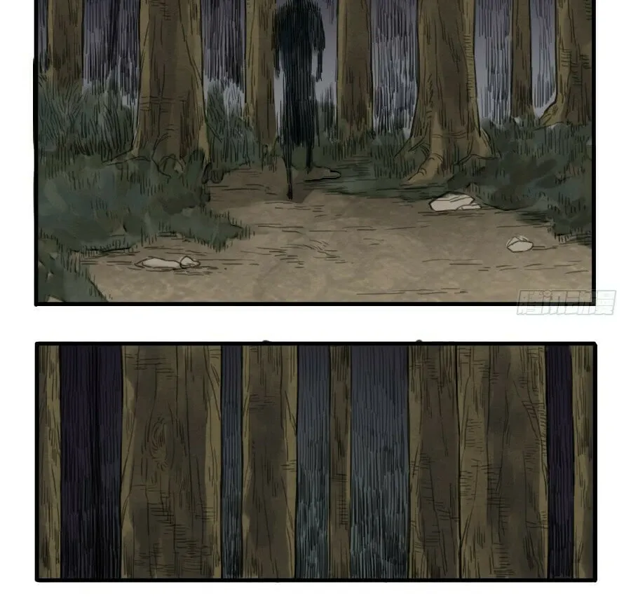 Martial Legacy (Colored) Chapter 7 page 8 - 