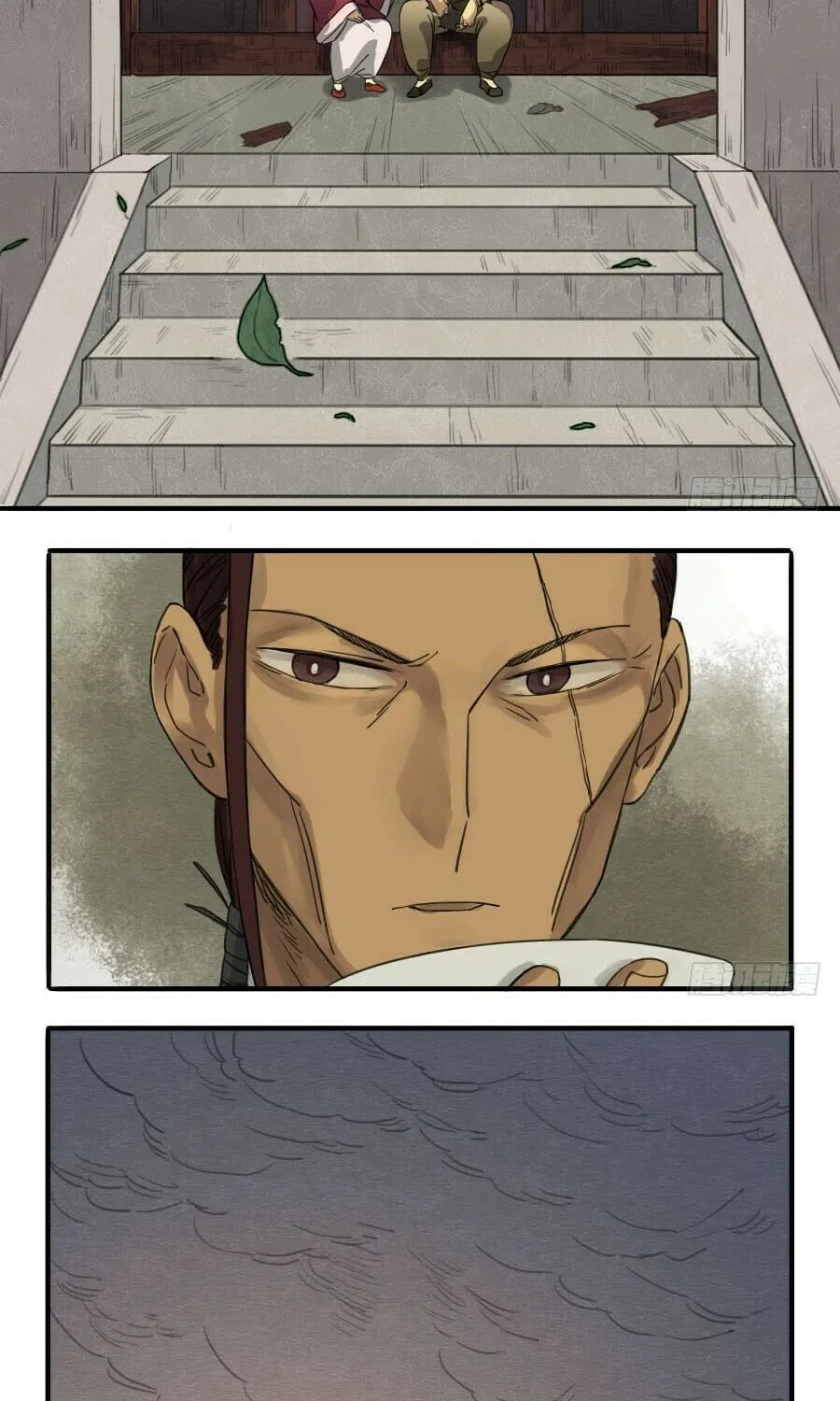 Martial Legacy (Colored) Chapter 8 page 13 - 