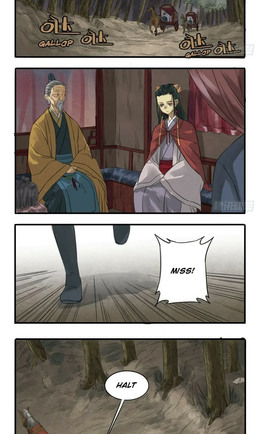 Martial Legacy (Colored) Chapter 8 page 17 - 