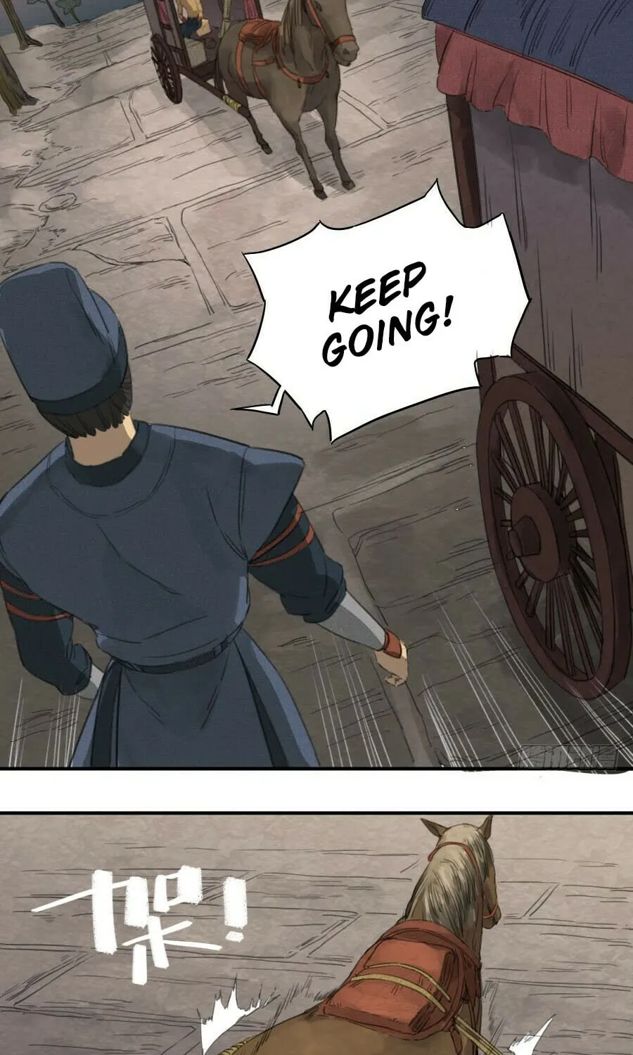Martial Legacy (Colored) Chapter 9 page 17 - 
