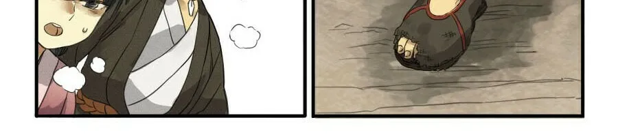 Martial Legacy (Colored) Chapter 9 page 7 - 