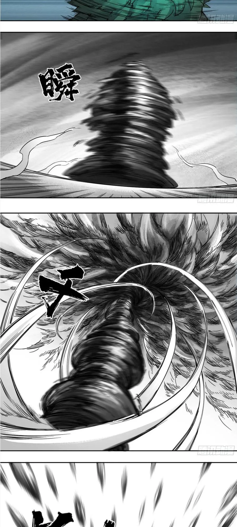 Martial Legacy Chapter 199 page 8 - 