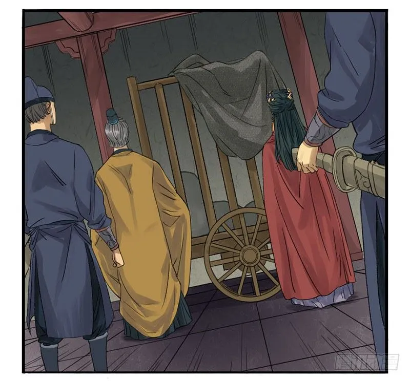 Martial Legacy Chapter 2 page 15 - 