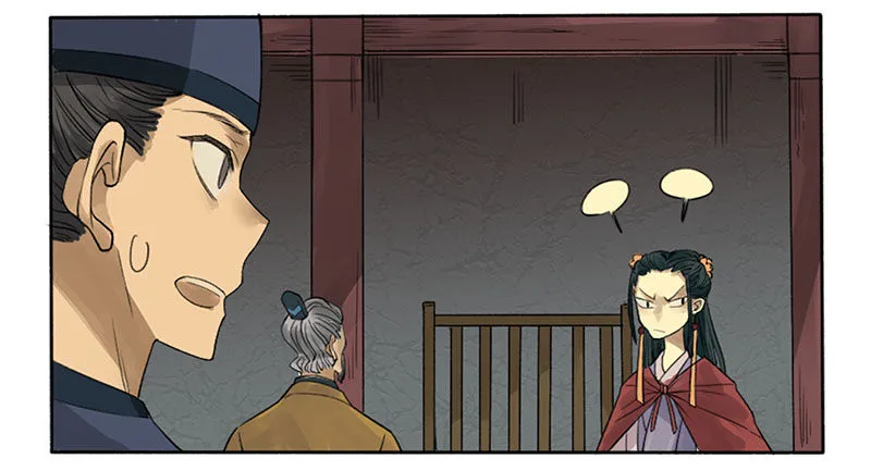 Martial Legacy Chapter 2 page 20 - 