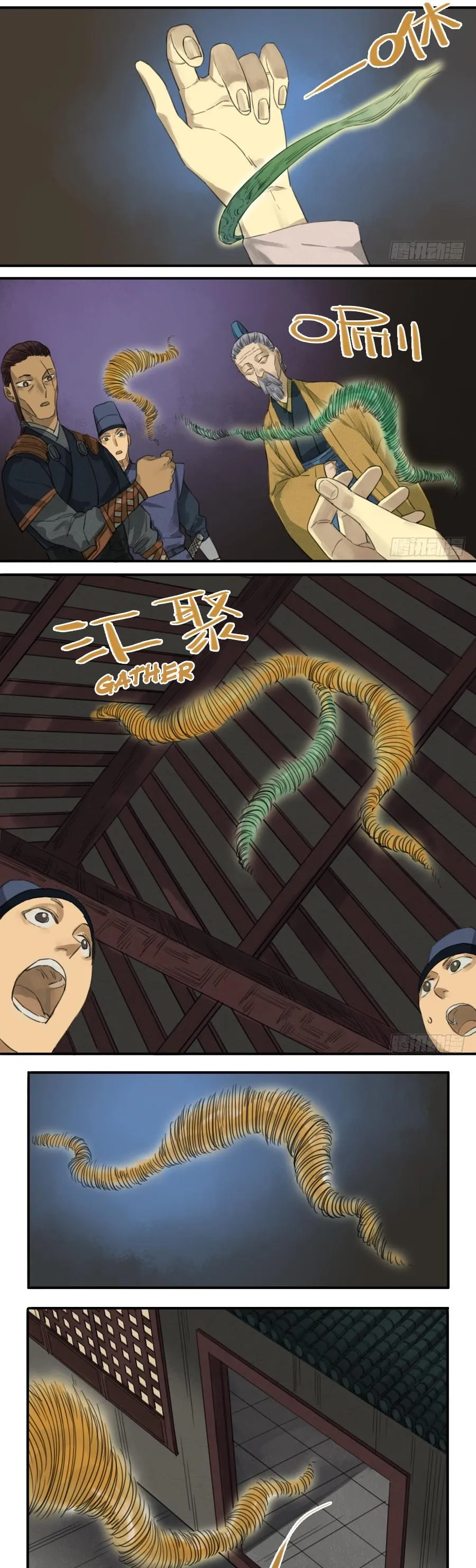 Martial Legacy Chapter 20 page 5 - 