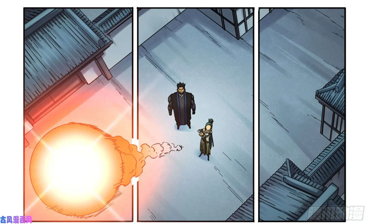 Martial Legacy Chapter 200 page 11 - 