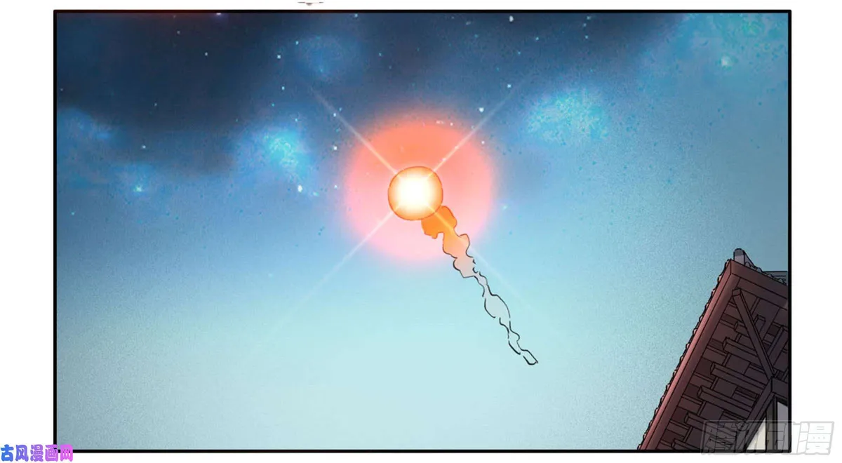 Martial Legacy Chapter 200 page 12 - 