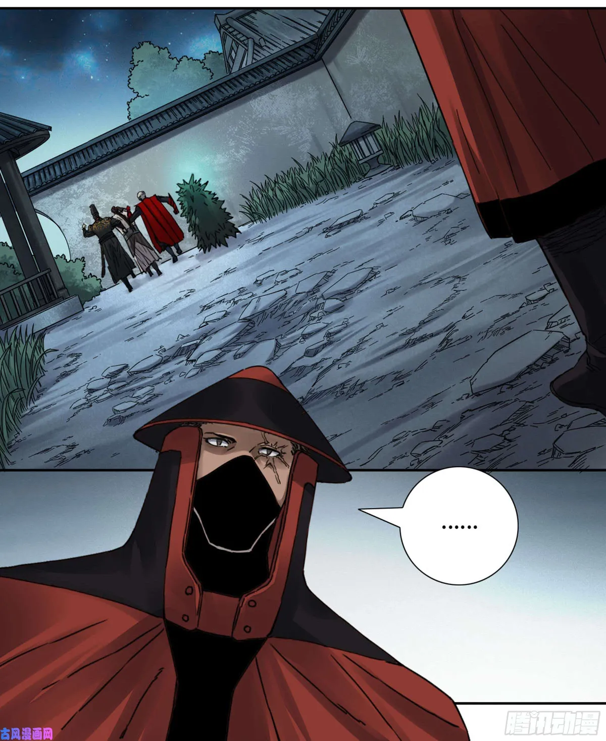 Martial Legacy Chapter 200 page 16 - 