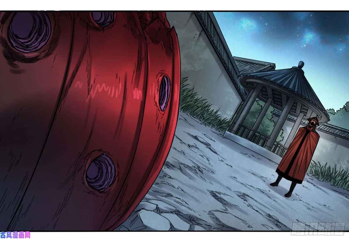 Martial Legacy Chapter 200 page 17 - 
