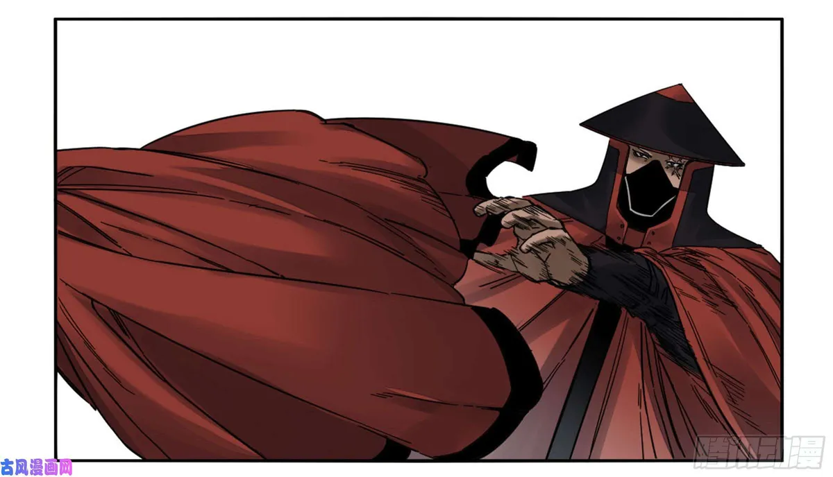 Martial Legacy Chapter 200 page 20 - 