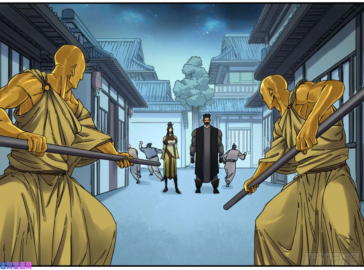 Martial Legacy Chapter 200 page 30 - 