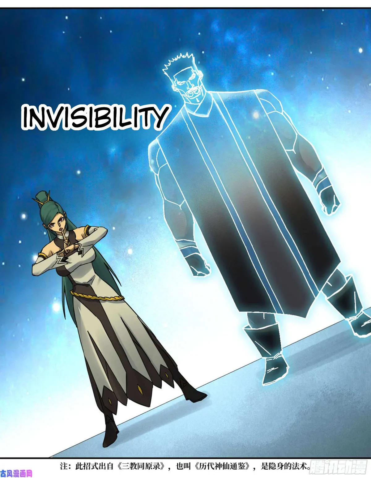 Martial Legacy Chapter 200 page 35 - 