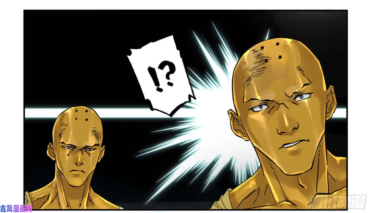 Martial Legacy Chapter 200 page 36 - 