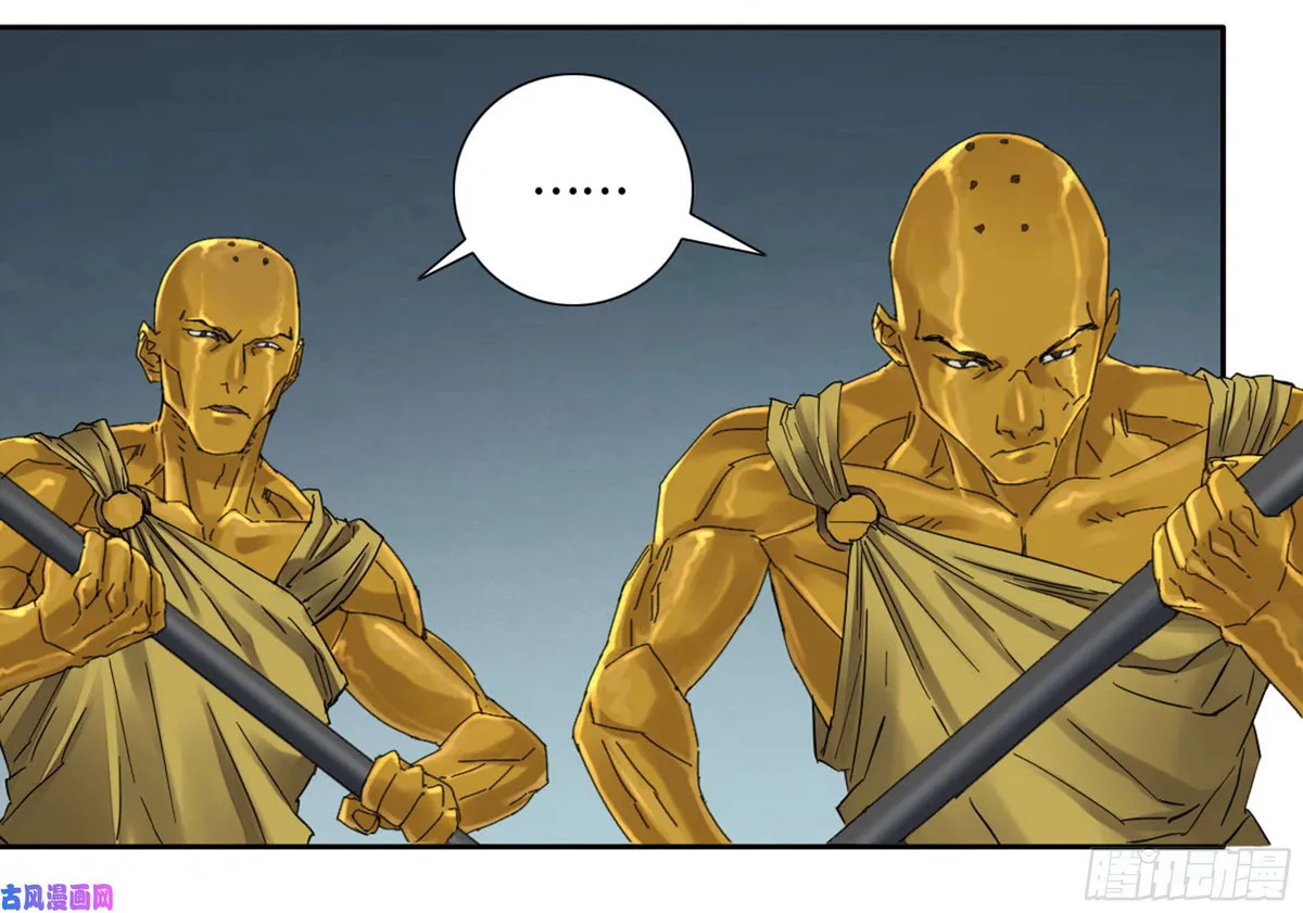 Martial Legacy Chapter 200 page 40 - 