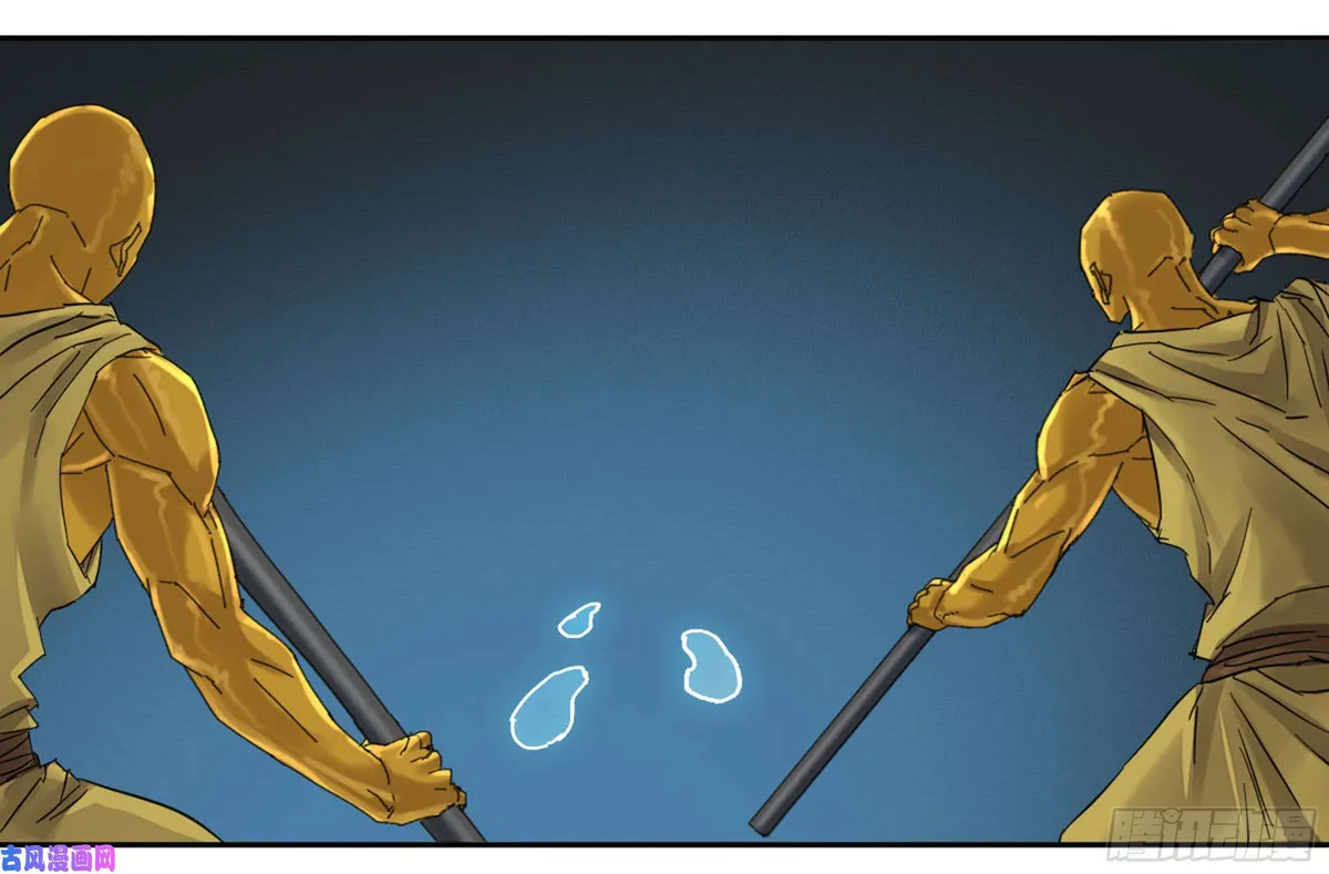 Martial Legacy Chapter 200 page 41 - 