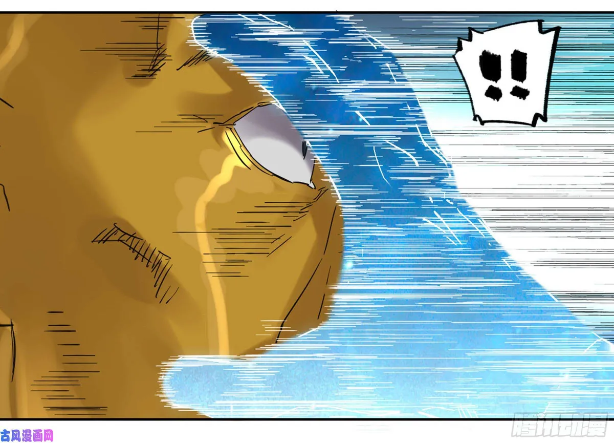 Martial Legacy Chapter 200 page 44 - 