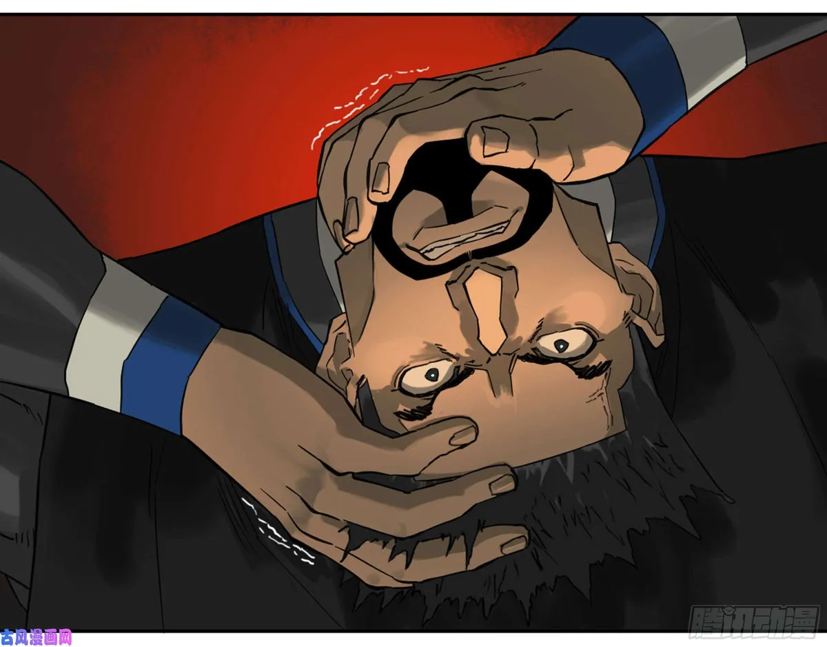 Martial Legacy Chapter 200 page 47 - 