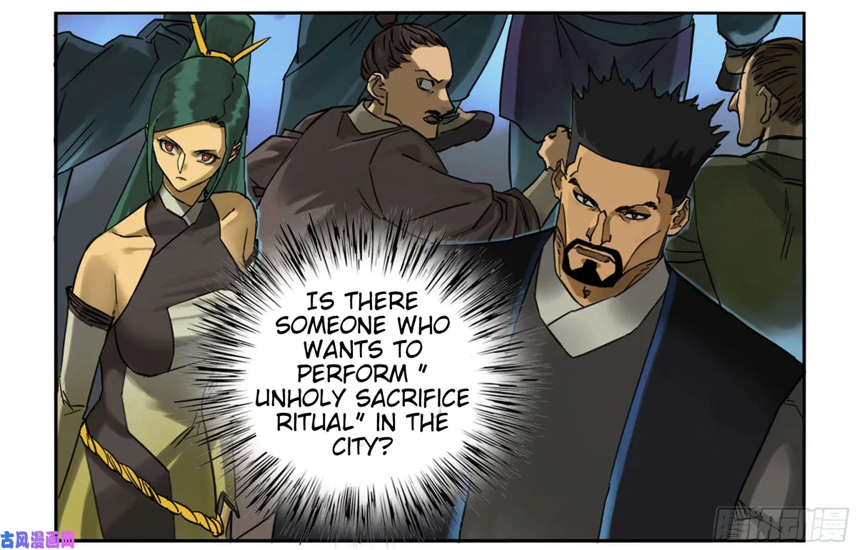 Martial Legacy Chapter 200 page 7 - 