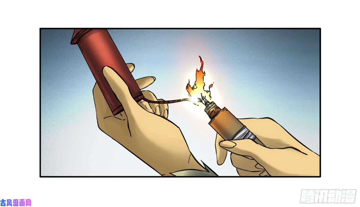 Martial Legacy Chapter 200 page 10 - 