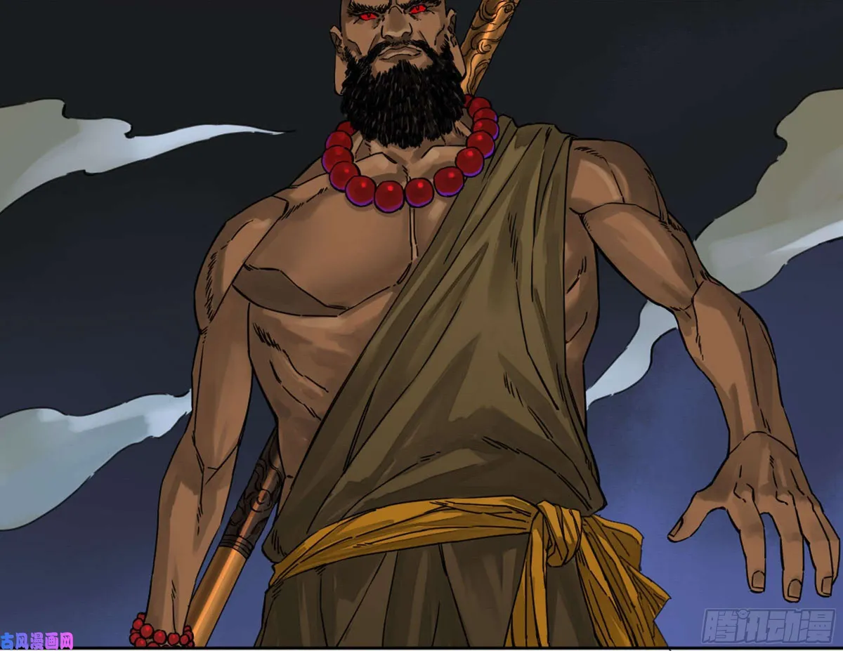 Martial Legacy Chapter 201 page 12 - 