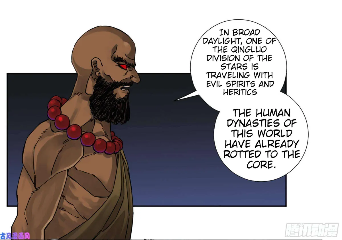 Martial Legacy Chapter 201 page 14 - 