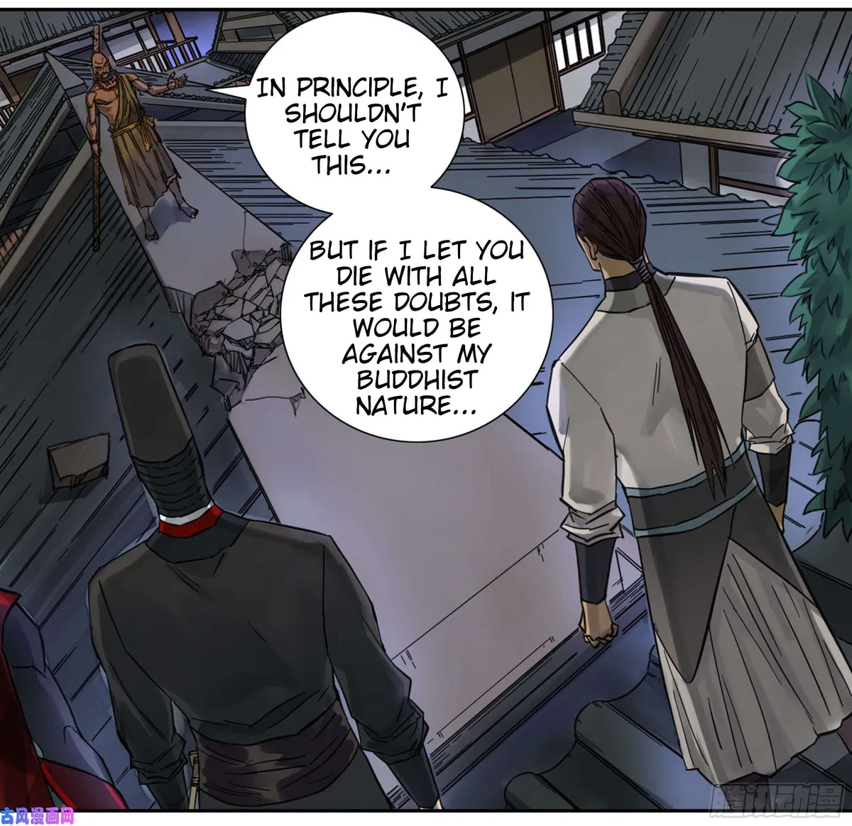 Martial Legacy Chapter 201 page 20 - 