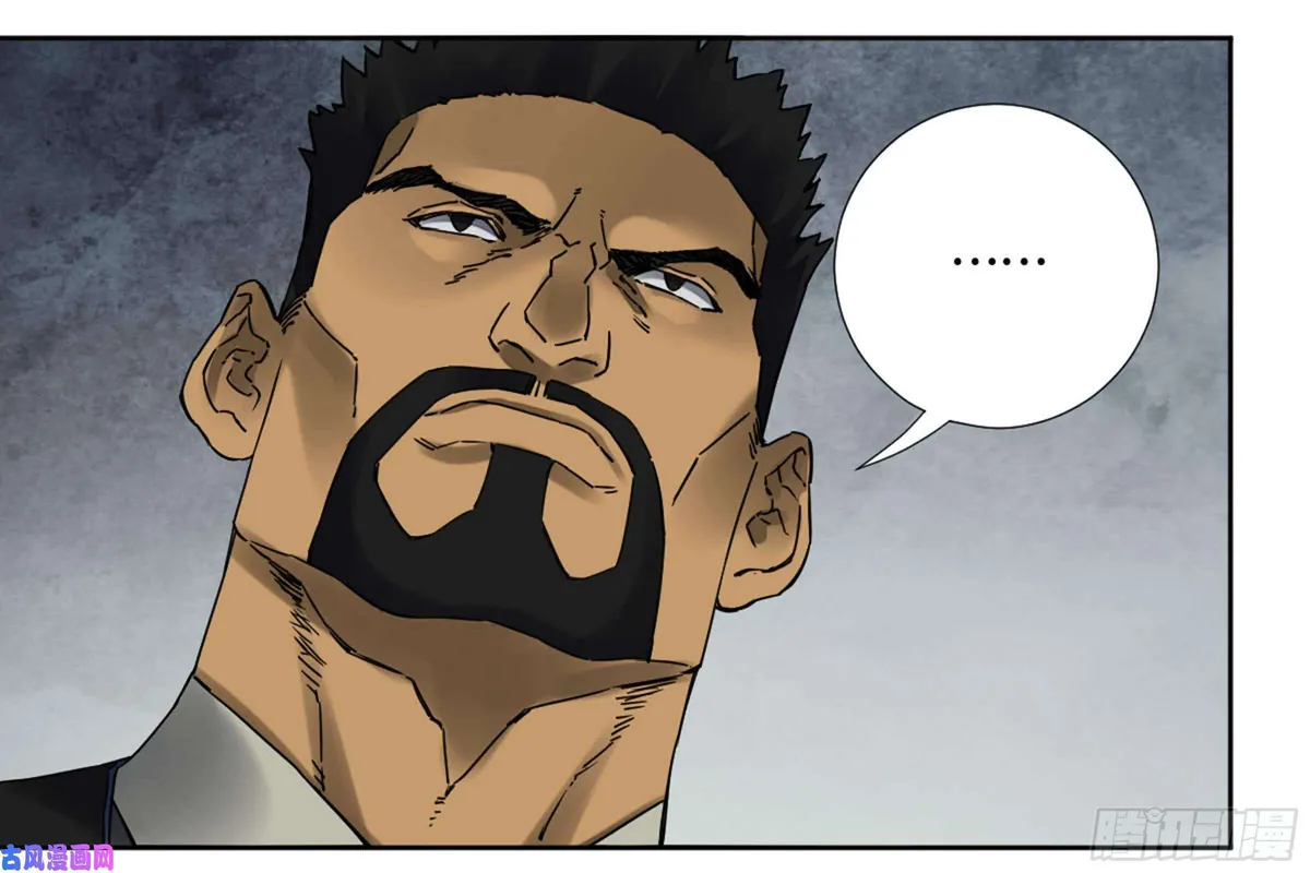 Martial Legacy Chapter 201 page 3 - 