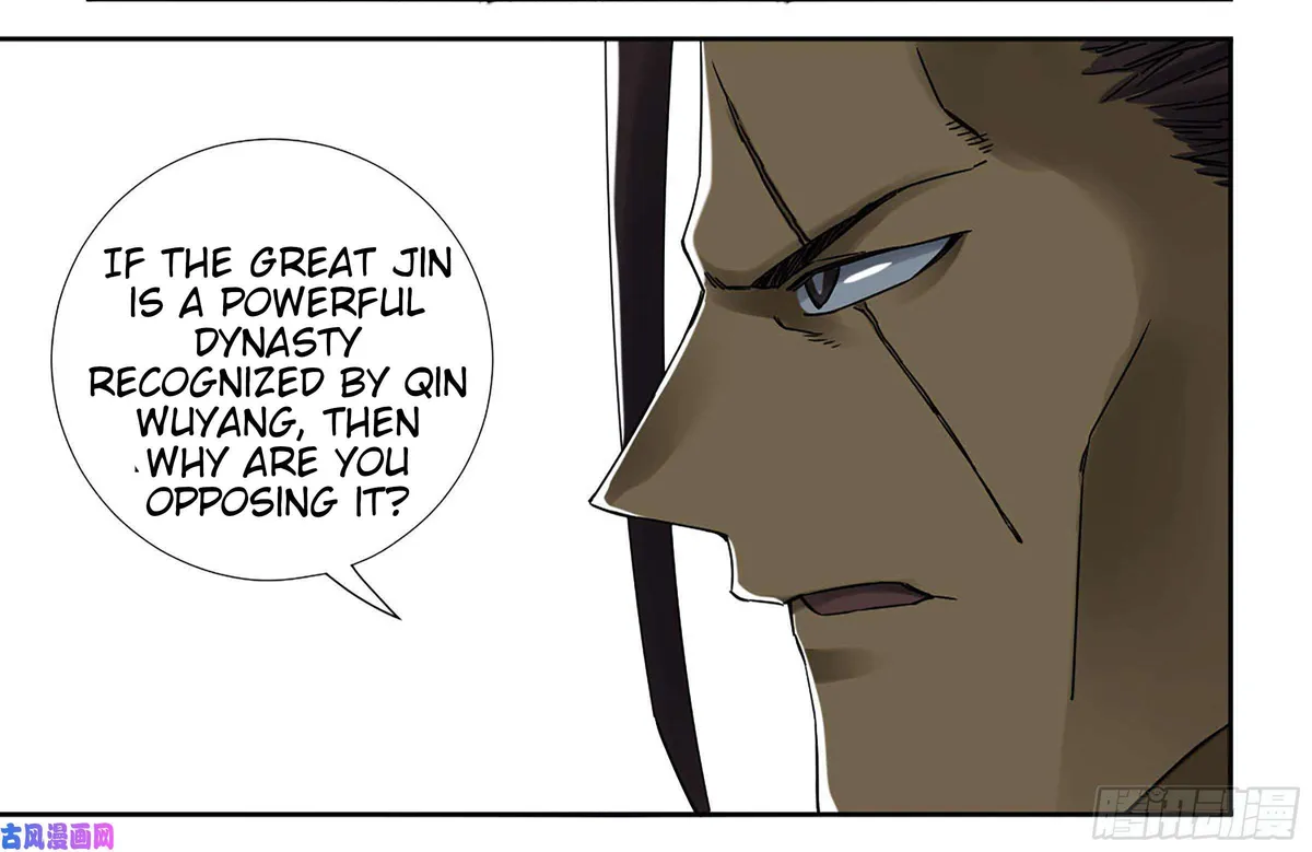 Martial Legacy Chapter 201 page 32 - 