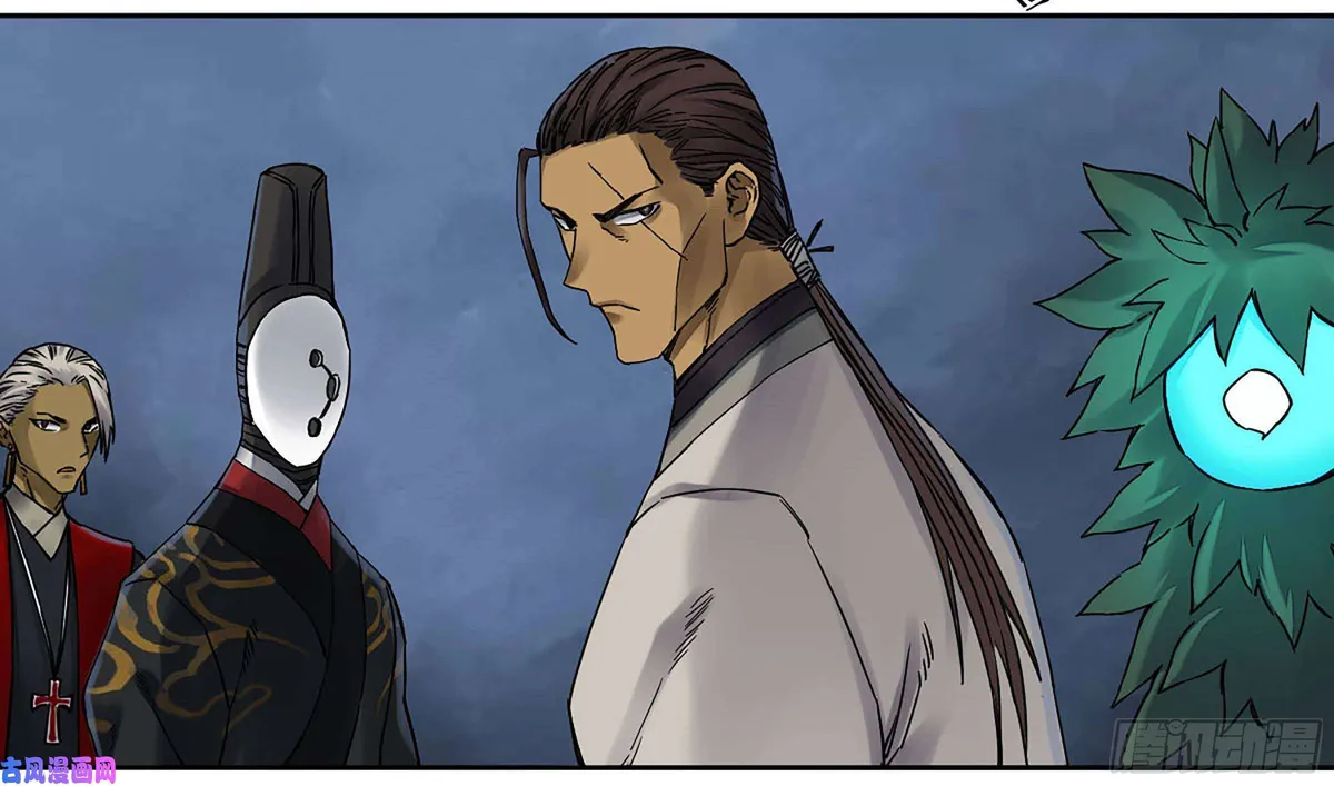 Martial Legacy Chapter 201 page 36 - 