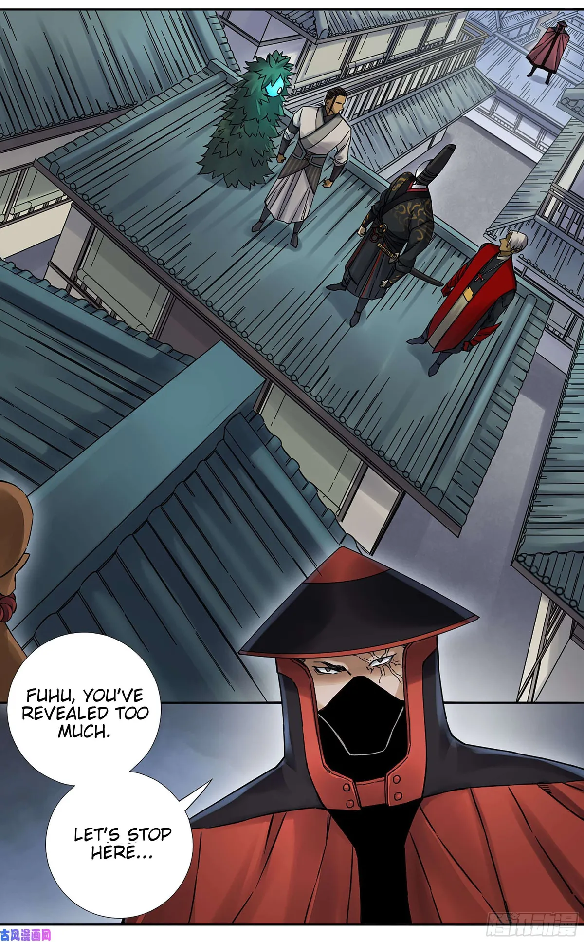 Martial Legacy Chapter 201 page 37 - 