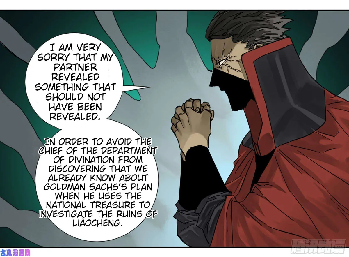 Martial Legacy Chapter 201 page 47 - 
