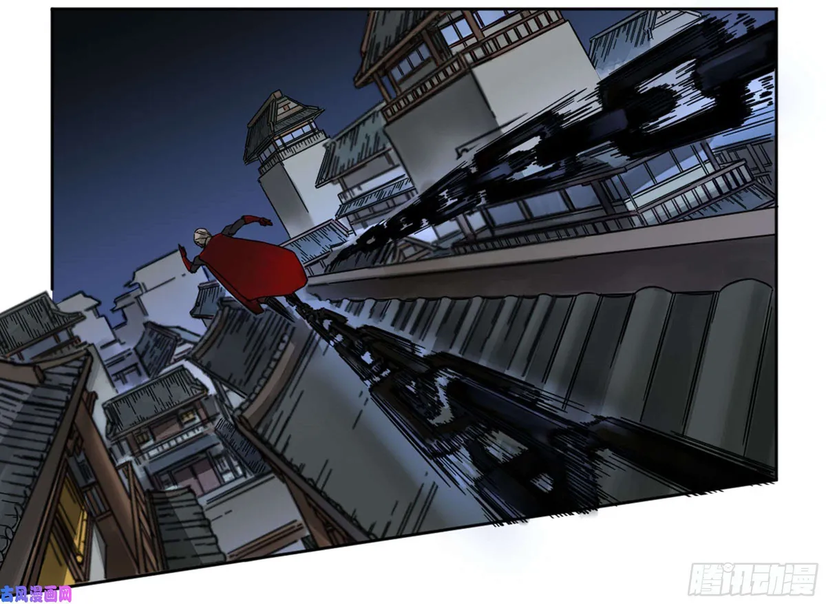 Martial Legacy Chapter 202 page 14 - 