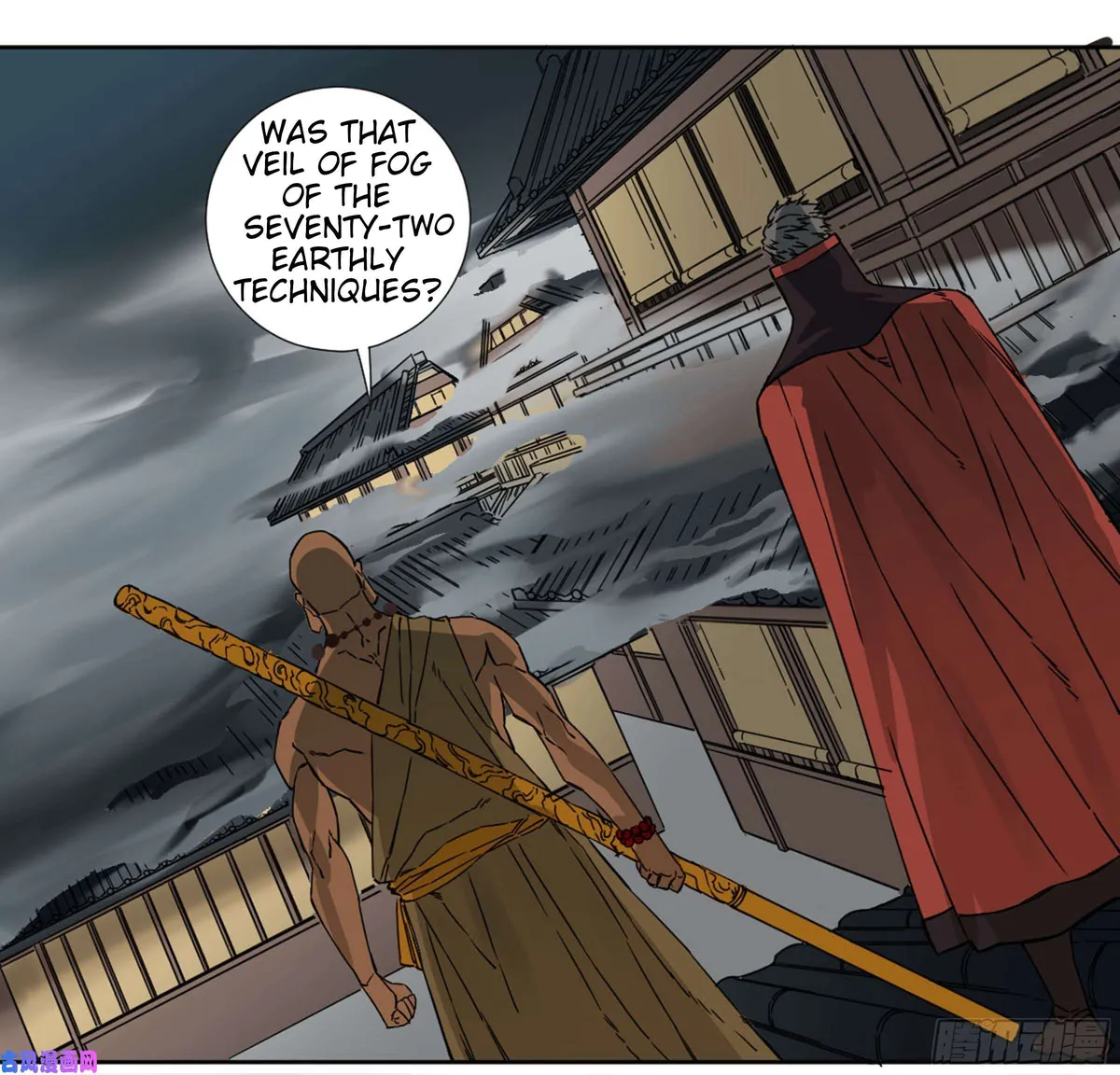 Martial Legacy Chapter 202 page 26 - 