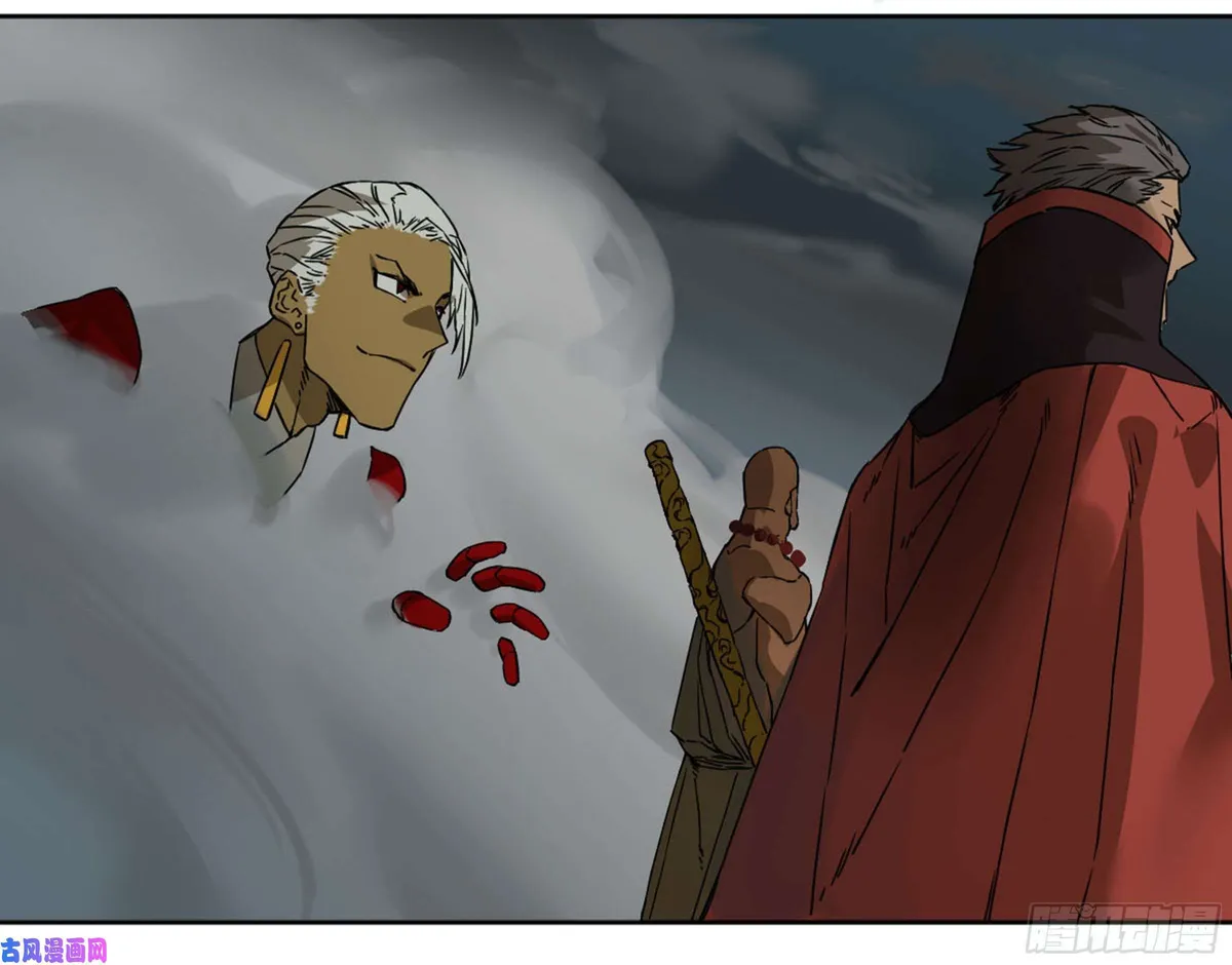 Martial Legacy Chapter 202 page 29 - 