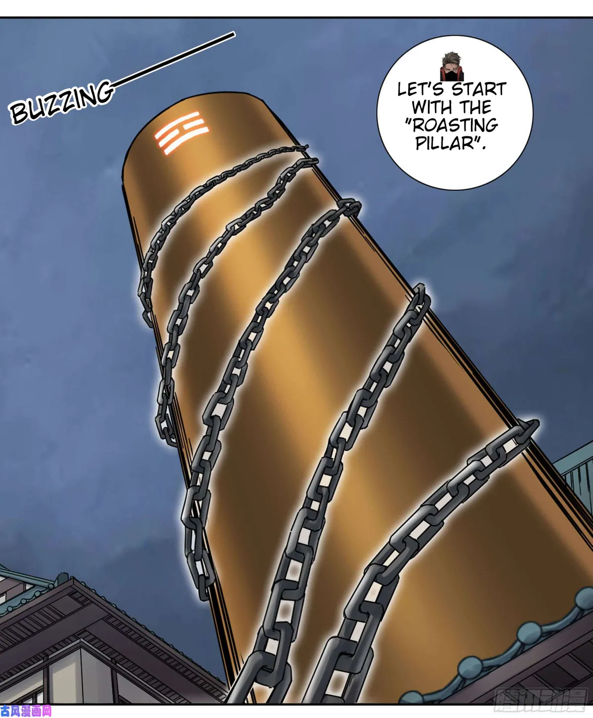 Martial Legacy Chapter 202 page 4 - 