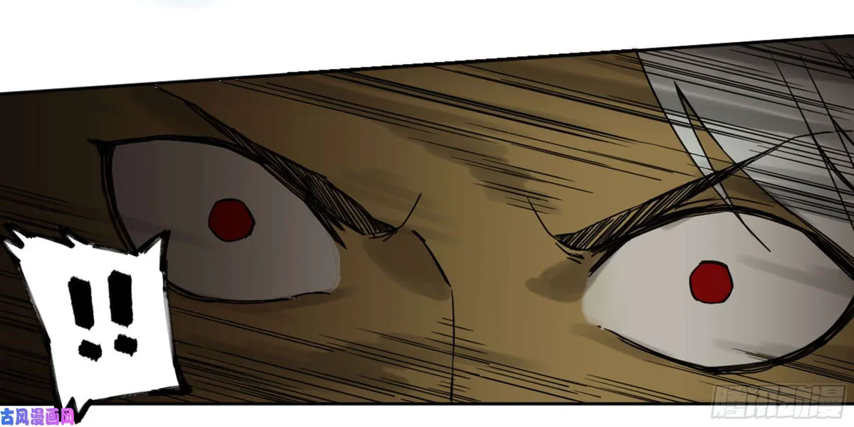 Martial Legacy Chapter 202 page 32 - 