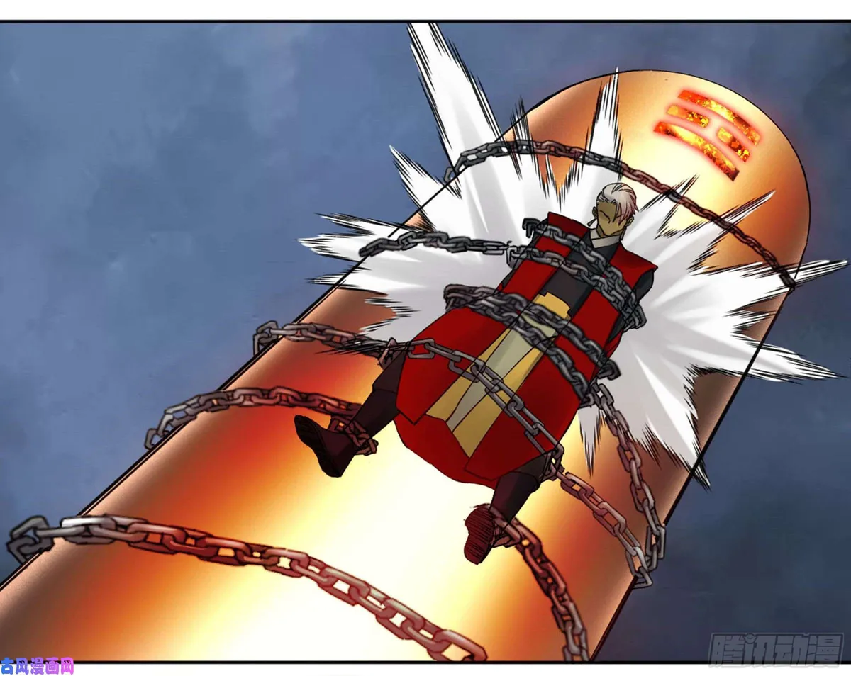 Martial Legacy Chapter 202 page 40 - 