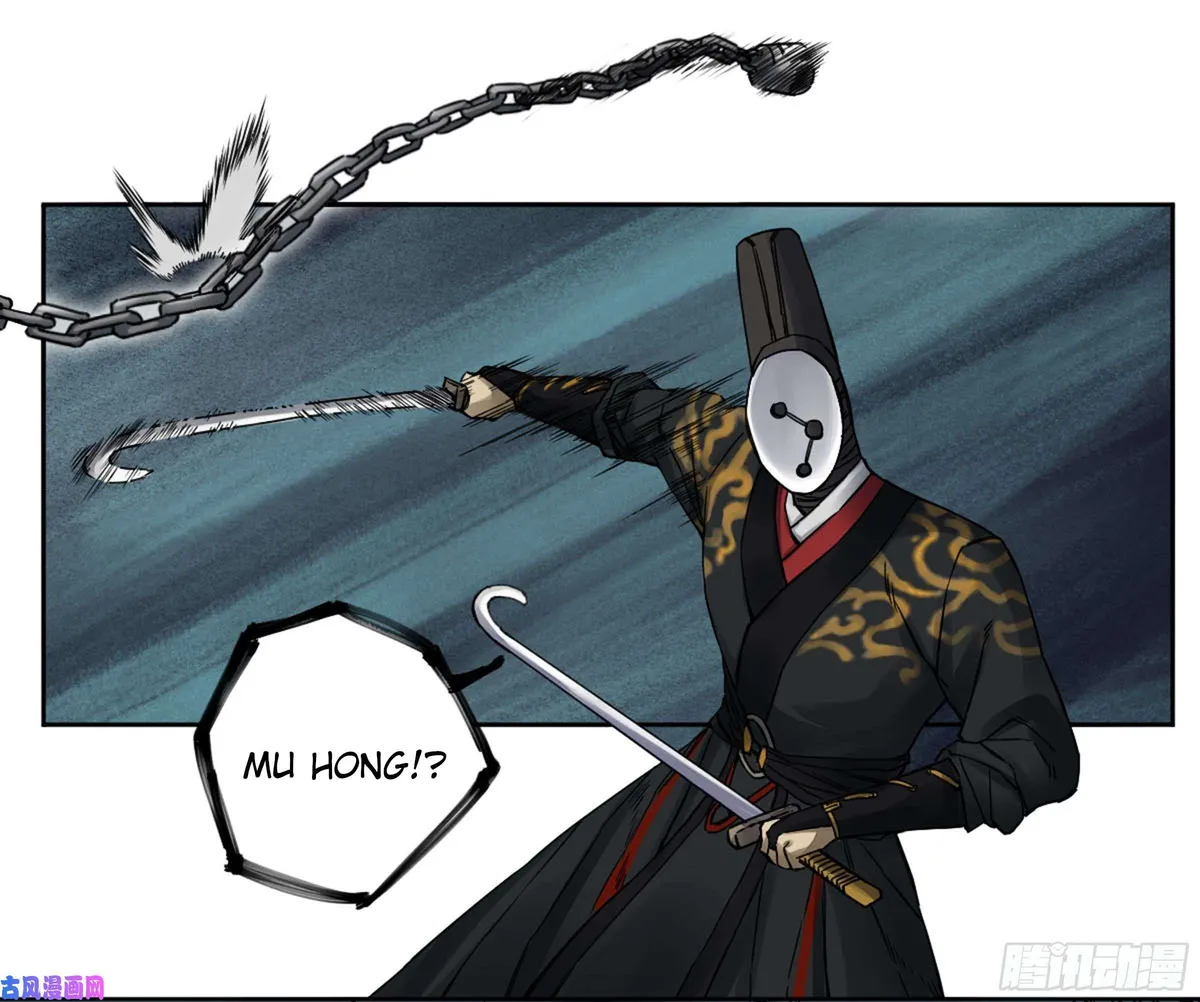 Martial Legacy Chapter 202 page 43 - 