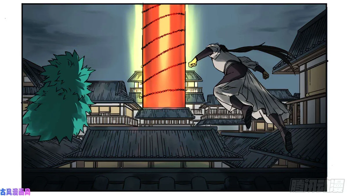 Martial Legacy Chapter 202 page 46 - 