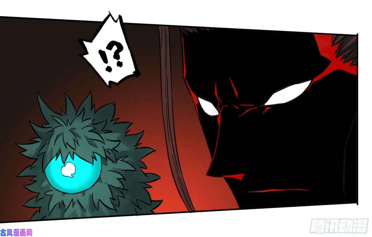 Martial Legacy Chapter 202 page 51 - 