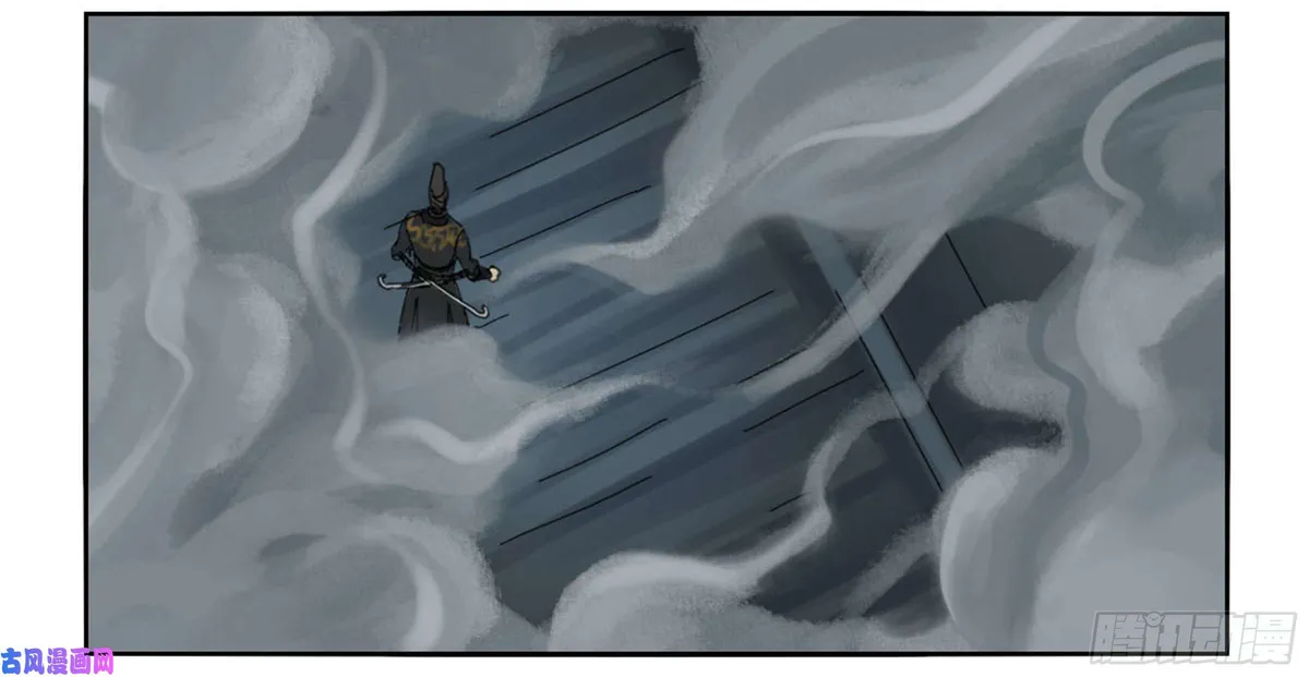 Martial Legacy Chapter 203 page 11 - 