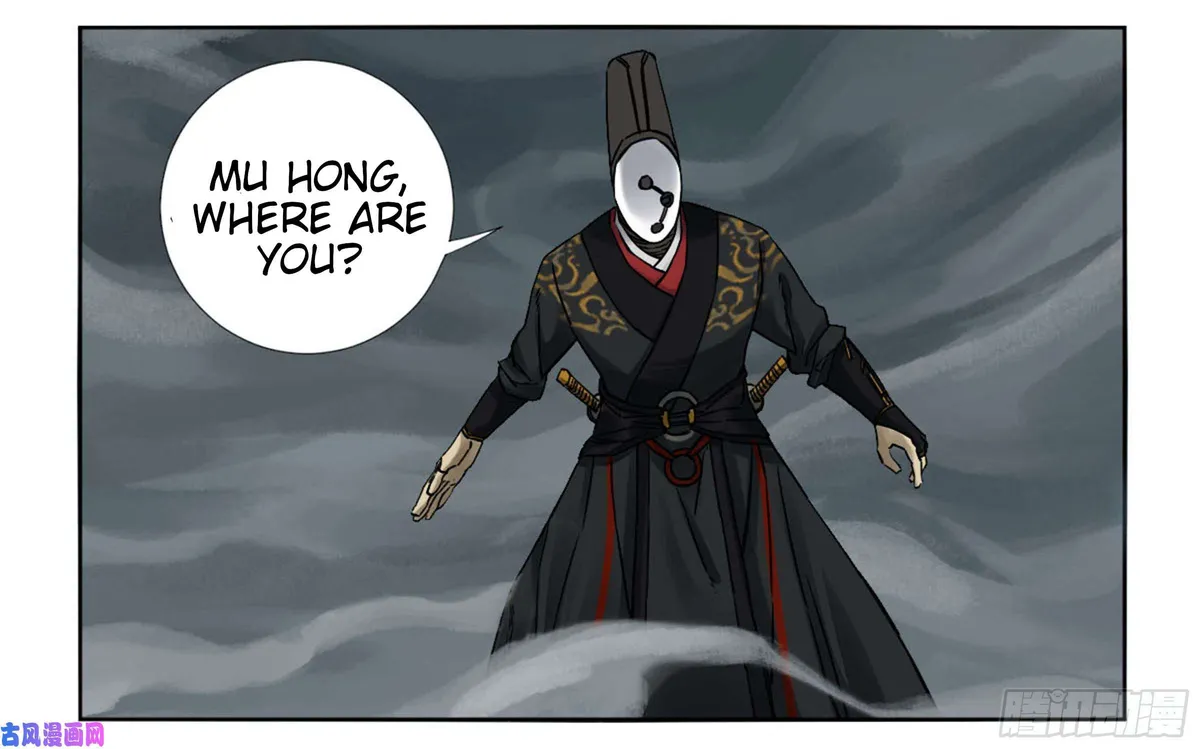 Martial Legacy Chapter 203 page 12 - 