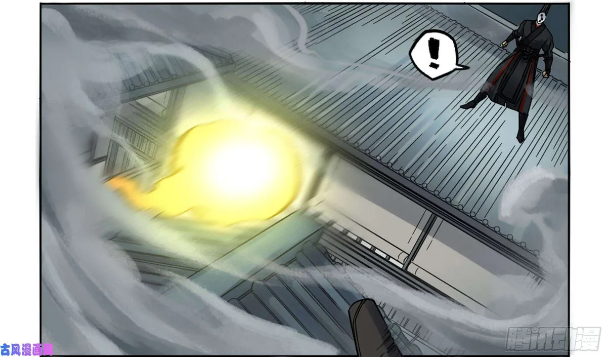 Martial Legacy Chapter 203 page 14 - 