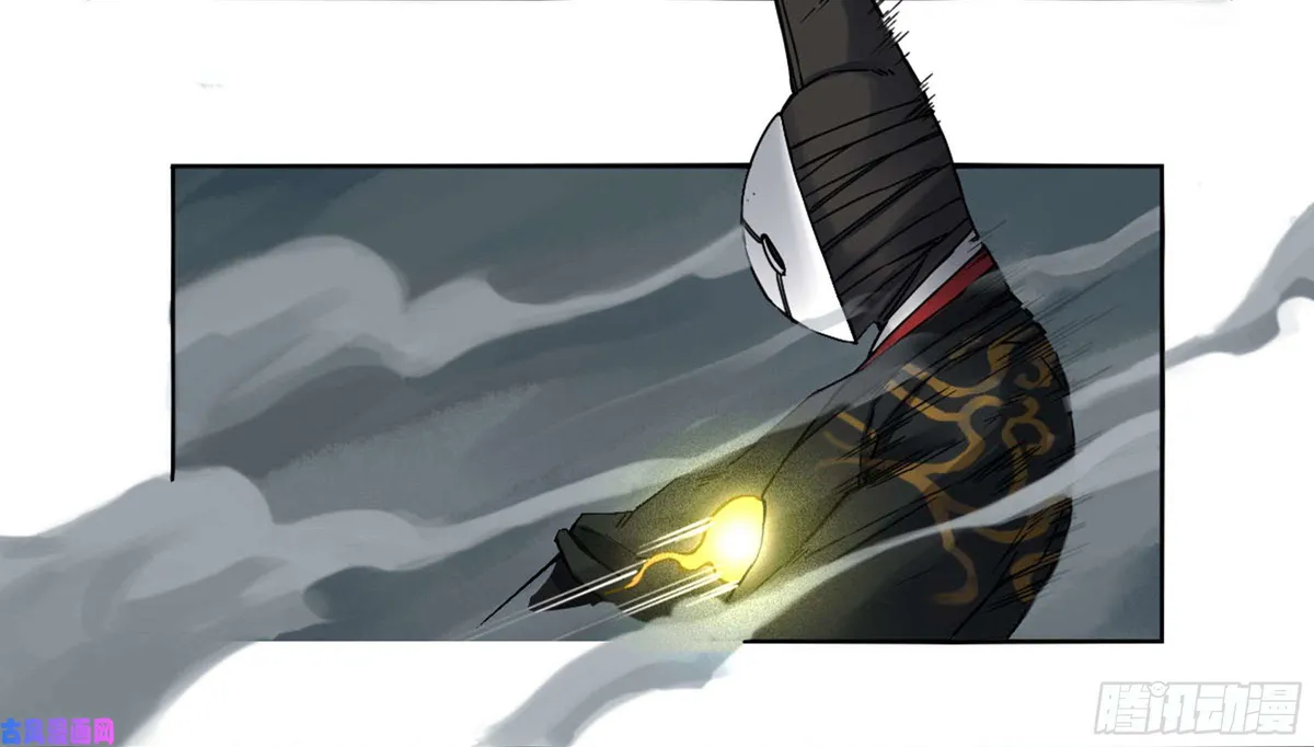 Martial Legacy Chapter 203 page 15 - 