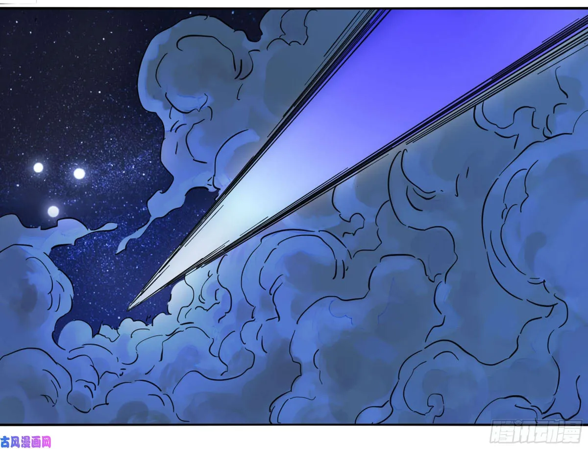Martial Legacy Chapter 203 page 32 - 