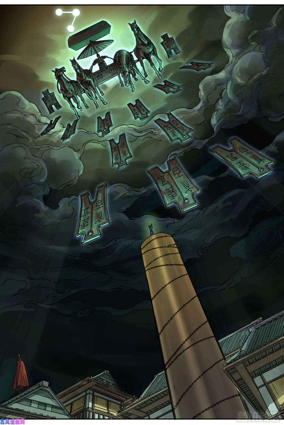 Martial Legacy Chapter 203 page 34 - 