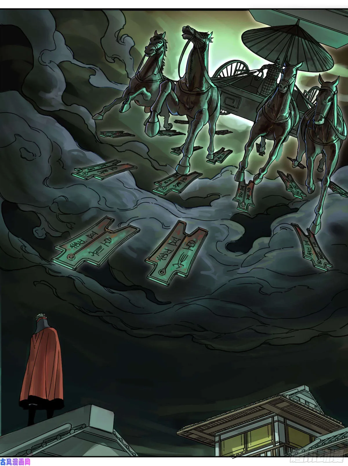 Martial Legacy Chapter 203 page 36 - 