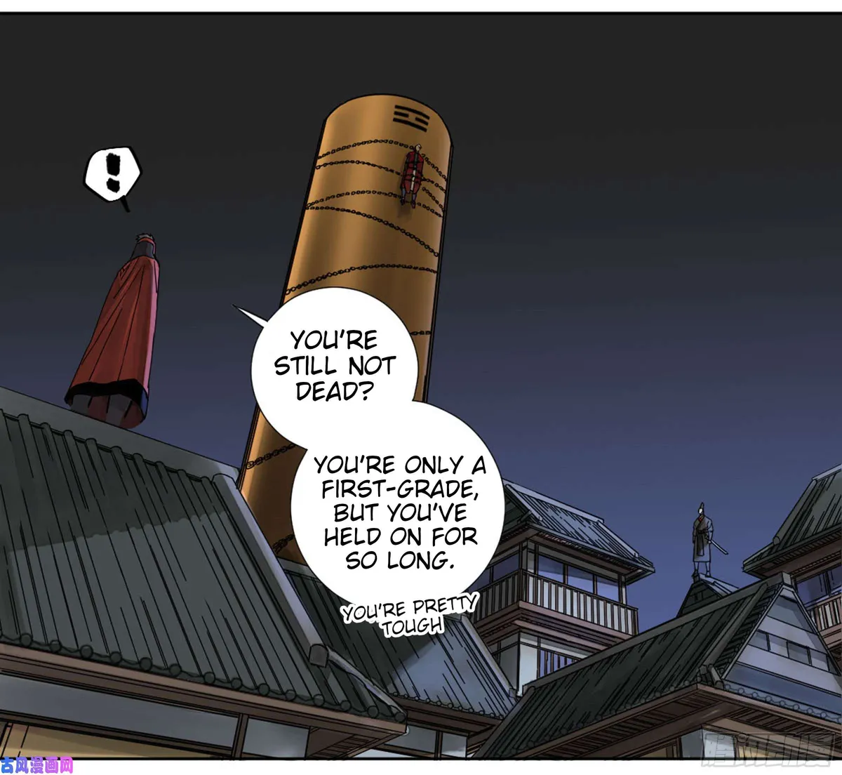 Martial Legacy Chapter 203 page 5 - 