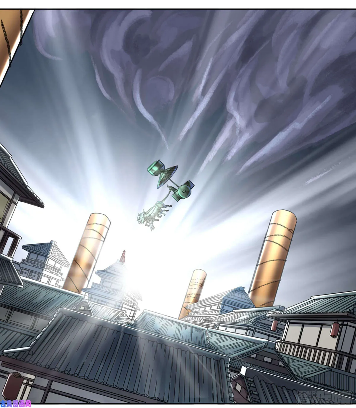 Martial Legacy Chapter 203 page 41 - 