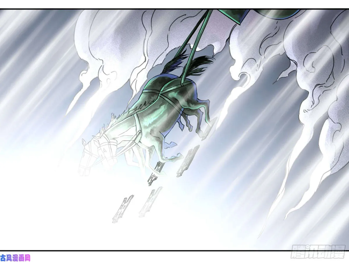 Martial Legacy Chapter 203 page 42 - 